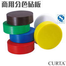 Corgot PE Color Color Chopping Board Round Cutting Board Plastic Commercial Thickened Cut Vegetable Plate Case Board Sticky Board Big Cut Vegetable Pier