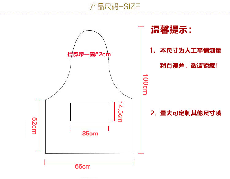 包邮 结婚围裙喜庆红色 可定制 喜事围腰 婚宴帮工围裙 结婚回礼