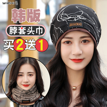 Neck cover womens autumn and Winter Baotou hat winter warm Korean version of the fashion pullover hat Womens moon hat collar men plus velvet