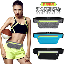 Multifunctional sports fanny pack for men and women 2021 new fitness running mobile phone belt close-fitting leisure invisible outdoor thin