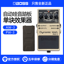 BOSS AW-3 PW-3 automatic wow sound single block effect instrumental electric guitar effectors