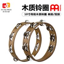 MEINL Maier hand rattle TA1AB TA2AB kindergarten rattle professional performance tambourine percussion instrument bell ring