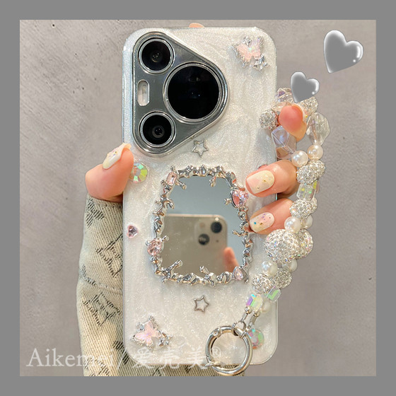 Suitable for Huawei Pura70pro+ mobile phone case p60pro light luxury ins high-end drip glue three-dimensional rhinestone geometric mirror Pura70 chain lanyard p70pro anti-fall mate60pro women's model
Suitable for Huawei Pura70pro+ mobile phone case p60pro light luxury ins high-end drip glue three-dimensional rhinestone geometric mirror Pura70 chain lanyard p70pro anti-fall mate60pro women's model