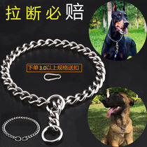 Dog metal Item Circle Anti-explosion Training dog P Chain neck ring Anti-biting Pets Mound Labrador Neck Ring
