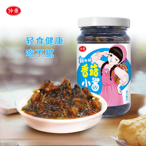 仲景香菇小酱 松软细腻儿童拌饭拌面酱230g×2 下饭夹馍卷饼配粥