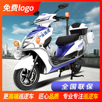 Patrol electric vehicle property security security community battery car Square inspection scenic spot factory fire customization factory