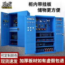 Factory Heavy Dual Open Hardware Tools Cabinet Thick Iron Cabinet Four-layer Drawer Lockers