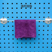 Chi rabbit connecting rod hook Material finishing rack wall thousand-hole plate hook Workshop maintenance tool shelf hanging plate hook