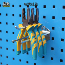 Chi rabbit pliers hook Hardware tools Hanging board rack Square hole hole board hole board display rack wallboard metal hook