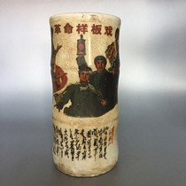 Cultural Revolution red classic bamboo section model play cap tube antique collection ornaments antique old objects folk art ancient porcelain
