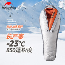 NH Norwegian High Chill Goose Down Mummy Sleeping Bag Outdoor Winter Thickening Anti-Chill Adult Solo Travel Camping Warm