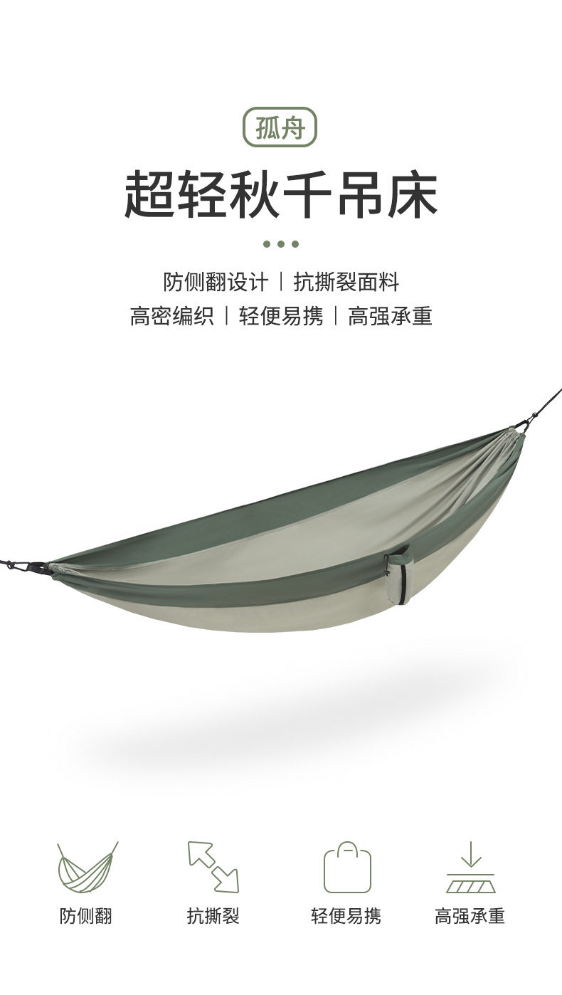 Super Light Qiu Qian xian_02.jpg