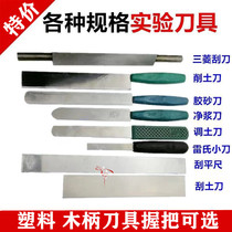 Soil adjustment knife Triangular scraper Scraper ruler Leis knife Slurry cleaning knife dialer soil cutting knife