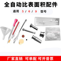 FBT-5-9 type automatic cement Brinell specific surface area analyzer perforated plate black ball filter paper funnel