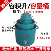 Volume liter 1-30L 1-50L and thickened 1-30L 1-50L can be individually equipped with concrete density capacity bucket