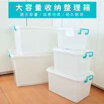 Thickened storage box plastic portable finishing box transparent extra large household kitchen sundries storage box commercial with cover