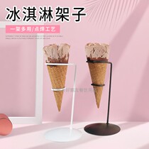 Wrought Iron Ice Cream Stand Cone Cone Display Stand Cone Bracket French Fries Rack Basket Hotel Snack Rack Onion Ring Rack