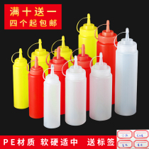 Salad bottle plastic sauce bottle ketchup bottle pointed mouth sushi seasoning bottle leak-proof squeeze jam hand-grabbed cake squeeze bottle
