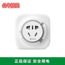 Bull Timer Socket Timing Switch Kitchen Fish Tank Machinery 10A Electric Car Charging Timer GND-2