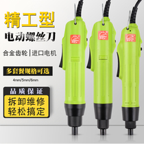 Umbrella Seiko Electric Screw Electric Screwdriver Screw Batch 800 Electric Batch Repair Screw Driver Imported Motor