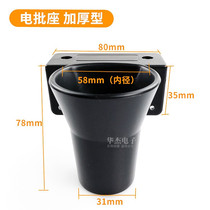 Electric screwdriver placement seat electric batch fixing seat screwdriver seat electric batch socket fixing frame air batch delivery rack