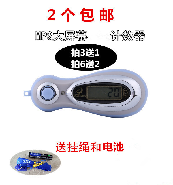 images 11:Shoot 3 get 1 new hundred retribution LED nightlight counter finger ring electronically counting points traffic images 11:Shoot 3 get 1 new hundred retribution LED nightlight counter finger ring electronically counting points traffic