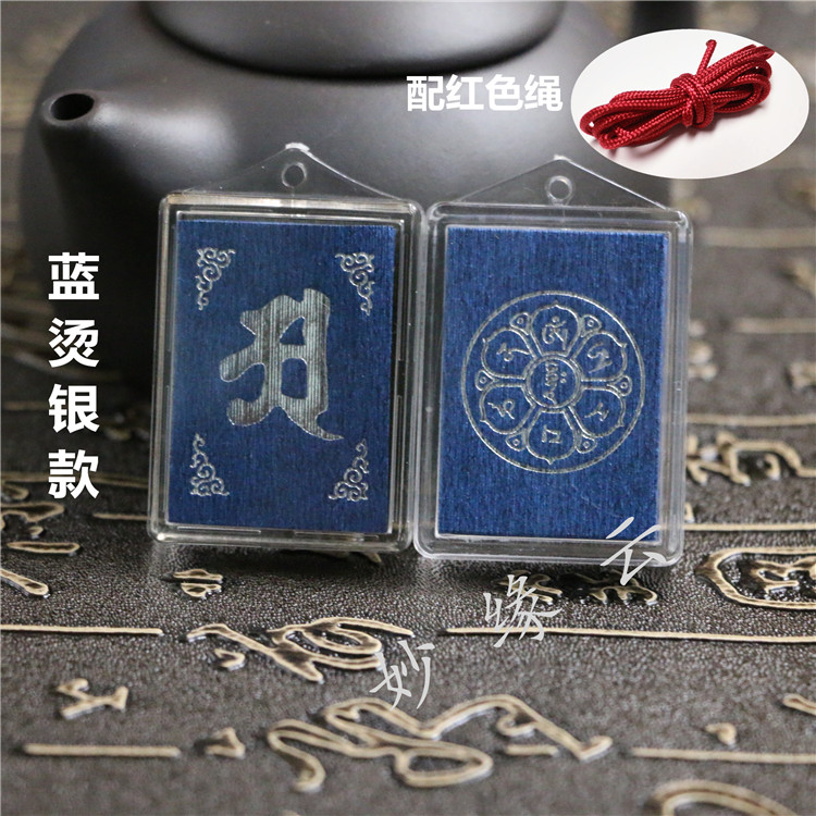images 2:Blue-burn and stricter pendant in Sanskrit, multi-tripable neck pendant images 2:Blue-burn and stricter pendant in Sanskrit, multi-tripable neck pendant
