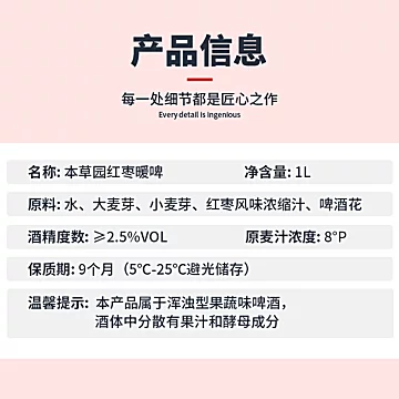 【2瓶2生装】临期青岛小麦啤酒红枣精酿2升[30元优惠券]-寻折猪