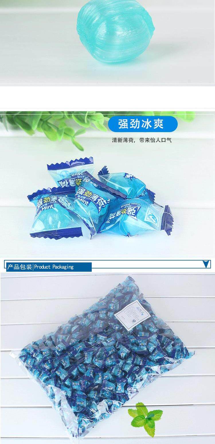 奇峰强劲薄荷糖清凉糖清口味硬糖润喉糖老式散装戒烟糖果喜糖批发_7折