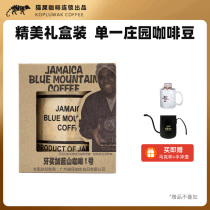 Kafelaku Coffee Jamaica Blue Mountain Coffee bean wash hand flush single peas fresh roasted 114g