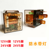 Car Relays Module 4 Feet 5 Feet Air Conditioning Fan Horn Headlamps 100A Large Current 12V24V Waterproof