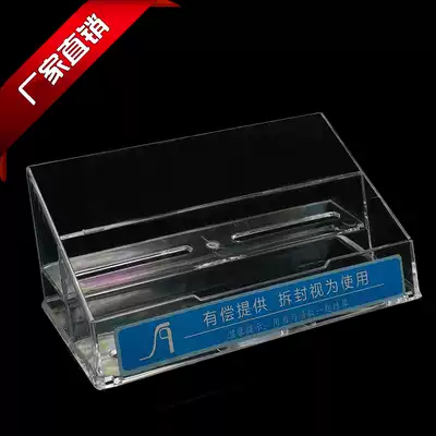 Hotel hotel health care products display rack Guest room paid use of adult supplies shelf double-layer plastic display box