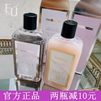 South Korea FU ladies pheromone shower gel long-lasting fragrance moisturizing body moisturizing water moisturizing Mens Fragrance Bath Lotion