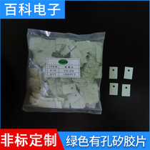 TO-220 247 3p thermal conductive silicon film Green heat dissipation silicone sheet transistor insulated silicone gasket