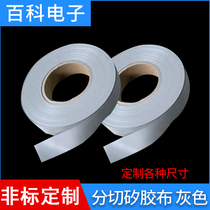Silicone rubber cloth thermally conductive insulating cloth 0 3 * 11 20 20 40 40 60mm 60mm 60mm cloth anti-tear