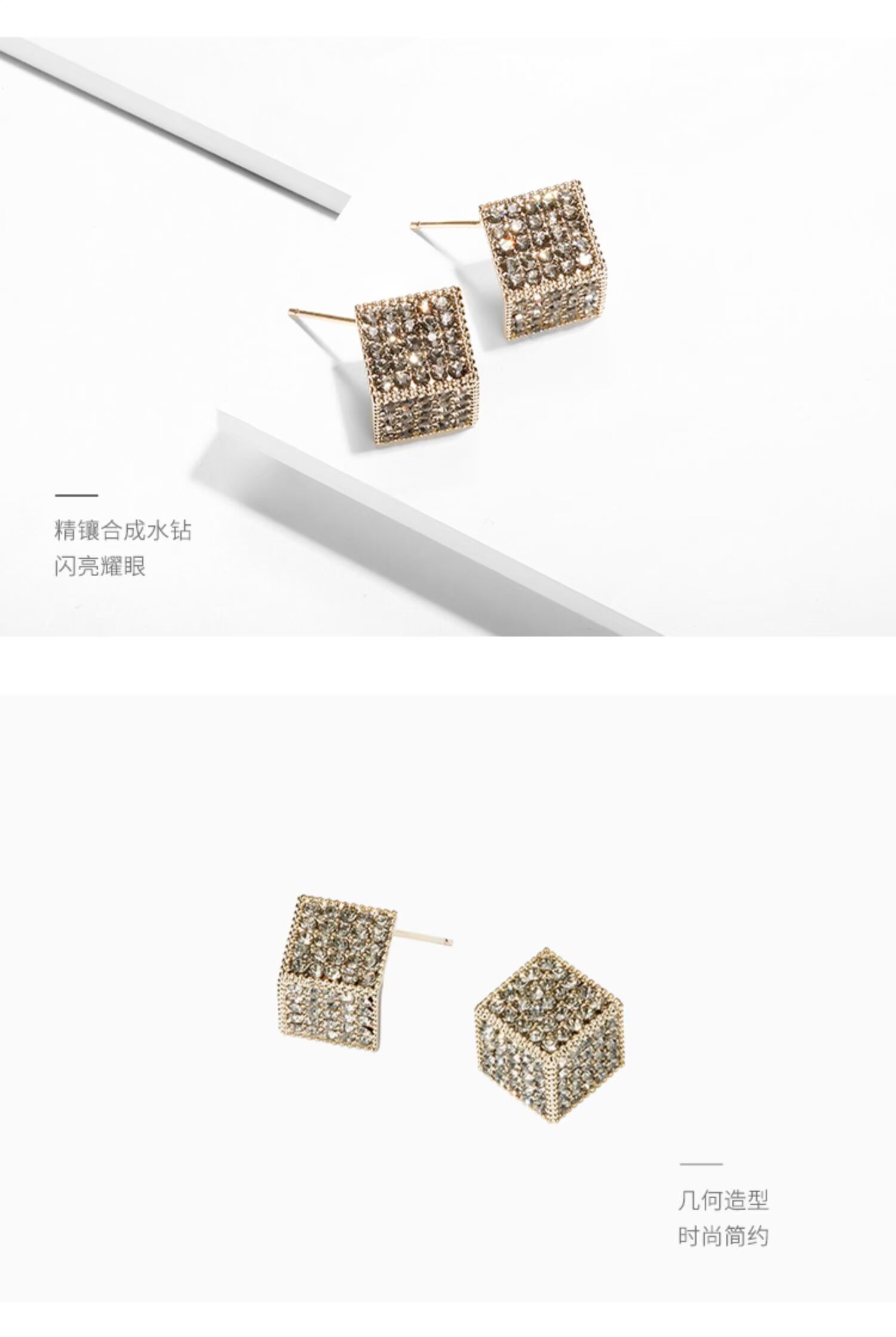 shine萱子饰品耳钉简约冷淡风几何耳饰女个性时尚短款耳环