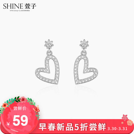 [萱子饰品旗舰店耳环]shine萱子饰品银针睡觉不用摘的耳月销量355件仅售59元