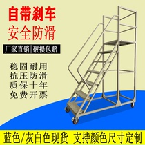 Warehouse climbing car supermarket warehouse pickup ladder with wheels operation 1 5 meters 2m climbing ladder mobile platform ladder