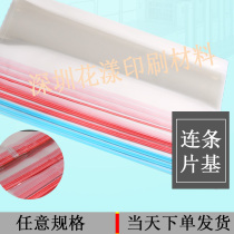 Printing hanging plate sheet-based carton automatic printing machine to complete the plate paper PET printing sheet-based ink printing machine hanging plate