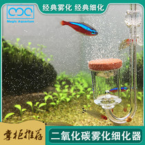 Carbon dioxide refiner CO2 generator diy Cylinder water grass cylinder atomizer diffuser bubble dissolving device