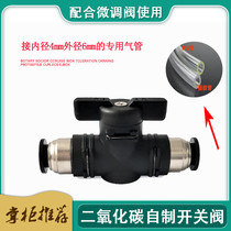 Carbon dioxide switch valve CO2 generator special regulating valve used with fine adjustment valve