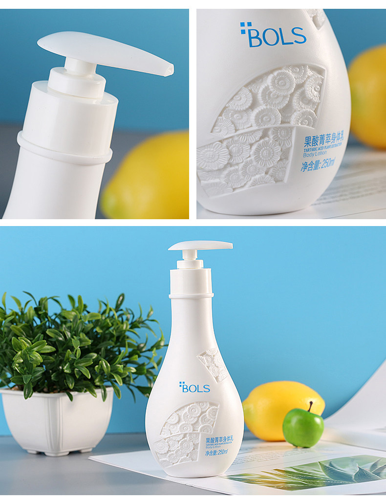 bols葆丽匙果酸身体乳保湿滋润补水全身鸡皮肤毛囊角质疙瘩大腿_淘