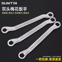 Extended auto repair eye glasses double-headed plum wrench 17-19 16-18 22-24 34-36 Hardware tools