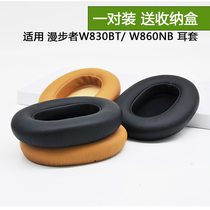 Seal printing for Walker W830BT W860NB earphone set sponge ear cotton leather cover cotton pad earmuff ear cover