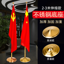 2 meters indoor floor flagpole vertical meeting room high-end office decoration flag seat stainless steel titanium gold silver red flag pole frame foreign custom flag party flag Chinese flag ornaments