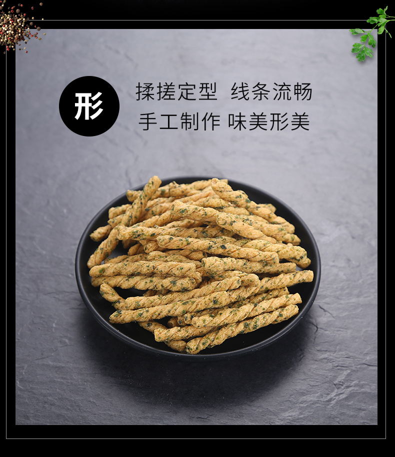 手工小麻花零食独立包装网红休闲食品500g