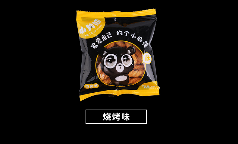 手工小麻花零食独立包装网红休闲食品500g