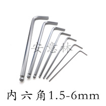 Inner Hexagon Wrench Large Horn Wrench Lengthened Lengthened Ball Head Suit T Type Hexagon Wrench 8-46mm