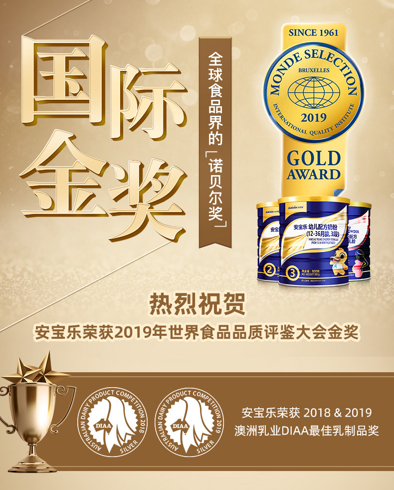anbolac安宝乐新西兰原装进口儿童宝宝益生菌粉乳糖酶60g_濮院毛衫网