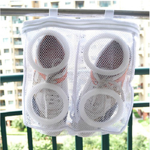 Sun Shoes Bag Thickened Mesh Pocket Mesh Bag Washing Shoes Bag washing Bags Washing washing machine Washing machine Washing bag machine Washing shoe Shoes God